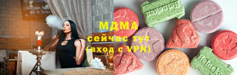 blacksprut рабочий сайт  цена наркотик  Вихоревка  МДМА crystal 