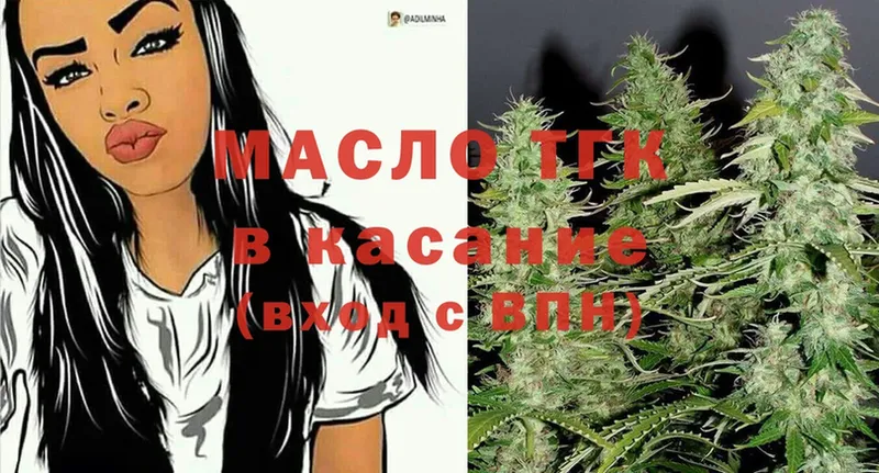 ТГК Wax  где можно купить   Вихоревка 